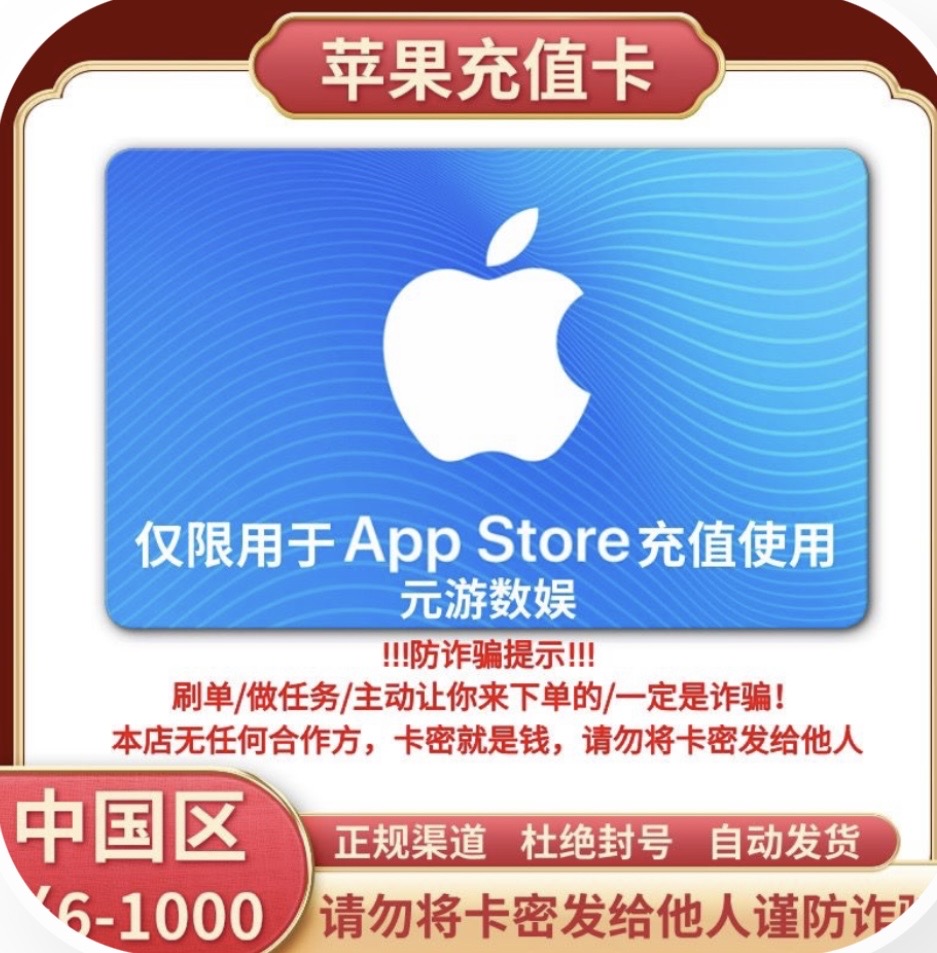 国外id下载